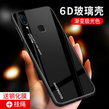 浪鳥(niǎo) vivox21i 手機(jī)殼/保護(hù)套