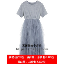 復古網(wǎng)紗裙，打造優(yōu)雅女神