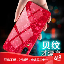DZBQ vivoX23幻彩版 手機(jī)殼/保護(hù)套