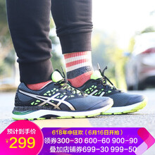 asics跑步鞋(9代) T7D3N-9793 灰色 