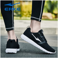 鴻星爾克（ERKE）跑步鞋鸚鵡藍 42