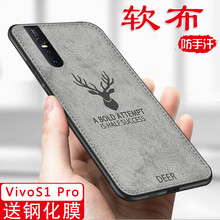塔拉斯（Talasi） vivoS1 Pro 手機(jī)殼/保護(hù)套