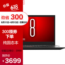 ThinkPad E580 20KSA015CD  15.6英寸 筆記本