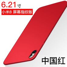 告別裸奔，蘋果系列手機殼助力