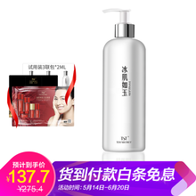 身體保濕滋潤乳