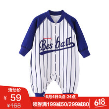 連體棒球服