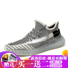 探路先生男士米灰色 