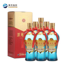洋河52500ml*6 濃香型，濃香