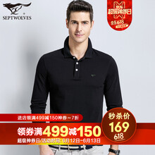 七匹狼（SEPTWOLVES） 長(zhǎng)袖 男士T恤 1702-001黑色 