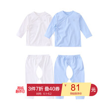 套裝,套裝,安奈兒,嬰兒,嬰兒,安奈兒,怎么樣