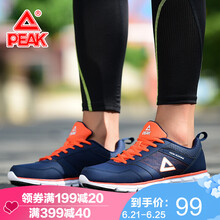 匹克（PEAK）跑步鞋0137靛蘭89 42