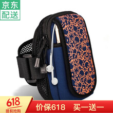 蘋(píng)果果袋