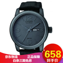 BM8475