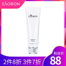 EAORON潔面乳 100