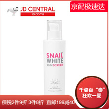 snailwhite,排名,snailwhite,排行榜,推薦