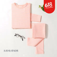 女人世界保暖內(nèi)衣