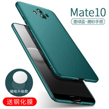 愛(ài)絢（aixuan） mate10 手機殼/保護套
