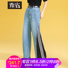 高腰喇叭褲，給你一個(gè)好身材！