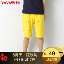 五分,推薦,五分,男童,褲排行榜,男童,排名,鴨鴨