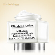 Elizabeth Arden面部護膚