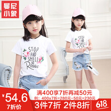 10元童裝
