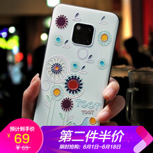 夏季防摔，讓你遠離裸奔！