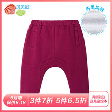 哈倫抓絨