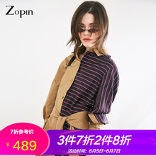 zopin長袖連衣裙