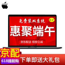 蘋果筆記本游戲