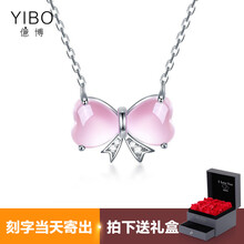 水晶蝴蝶結(jié)吊墜