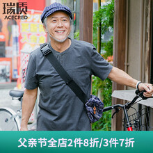 瑞質(zhì)（Acecred） 短袖 男士T恤 深花灰 