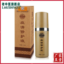 怎么樣,痘清,痘清