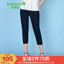 堡獅龍（bossini） 低腰 直筒褲 女 九分褲 休閑褲