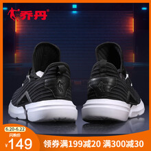 喬丹（QIAODAN）跑步鞋217 黑色/白色 41