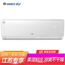格力變頻空調(diào)35gw