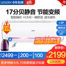海爾（Haier） 1.5匹 壁掛式 空調(diào) KFR-35GW/15XAA23ATU1