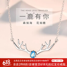 鑲鉆925項鏈