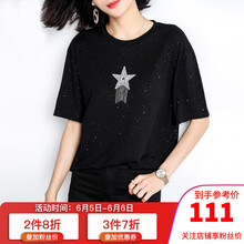 時尚印花短袖，讓你輕松做女神