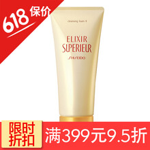 進口elixir洗面奶