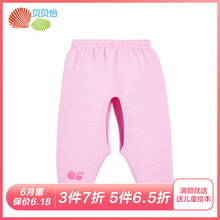 貝貝怡長(zhǎng)褲