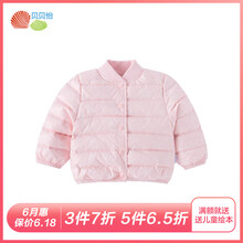男寶寶中長(zhǎng)棉衣