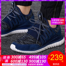 休閑系帶跑鞋，讓運(yùn)動更簡單