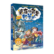 口袋爸爸