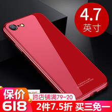 蘋果的誘惑