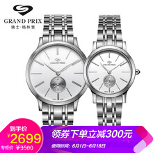 瑞士機(jī)械女表，職場精英的標(biāo)配