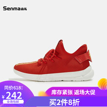 森馬（SEnMA）男士紅色 44