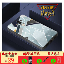 5.9寸手機殼