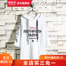 Soinku潮型庫 短袖 男士T恤 603TASIK白色 