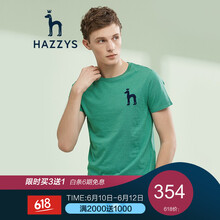 哈吉斯（HAZZYS） 短袖 男士T恤 綠色GR 