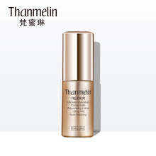 梵蜜琳（Thanmelin）乳液/面霜細(xì)致毛孔，舒緩鎮(zhèn)靜，提拉緊致，修護